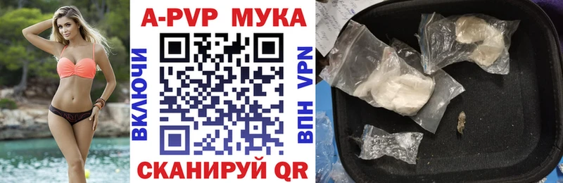Купить наркотики Гусиноозёрск Гашиш КОКАИН МДМА Бошки Шишки кракен зеркало A-PVP МЕФ