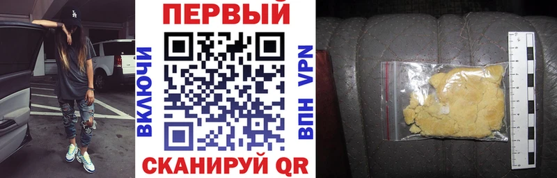 купить   Гусиноозёрск  АМФ 97% 