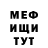 Метадон белоснежный Mr BoomBastic