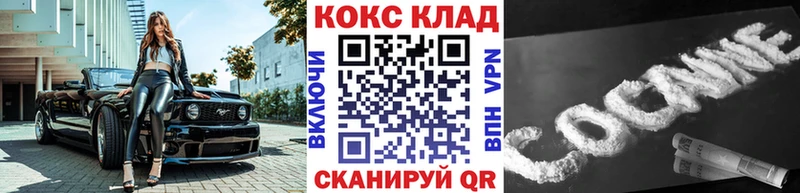 COCAIN Columbia  Гусиноозёрск 