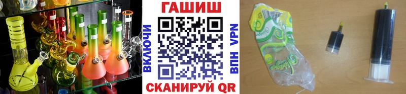 ГАШИШ Изолятор Гусиноозёрск