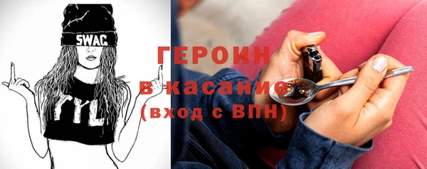 хмурый Богородск