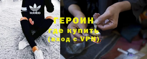 хмурый Богородск