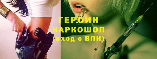 кокаин VHQ Богданович