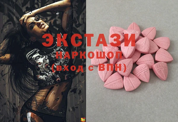 метамфетамин Богородицк