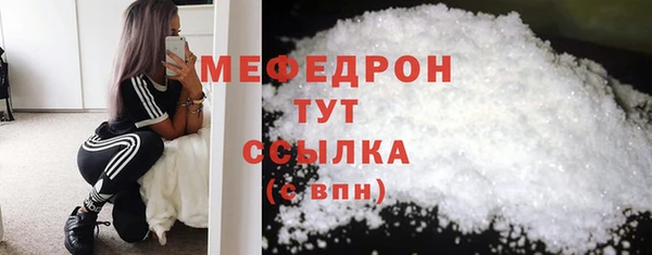 хмурый Богородск