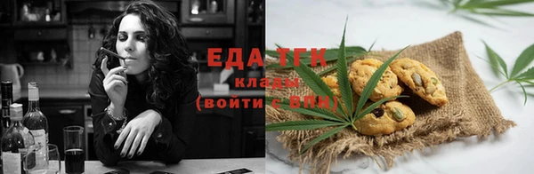 метамфетамин Богородицк