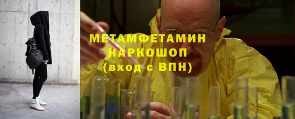 кокаин VHQ Богданович
