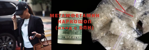 метамфетамин Богородицк