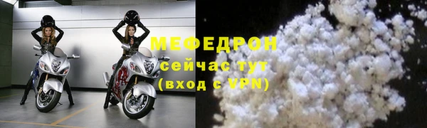 хмурый Богородск