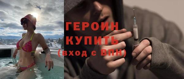 метамфетамин Богородицк
