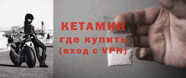 кокаин VHQ Богданович
