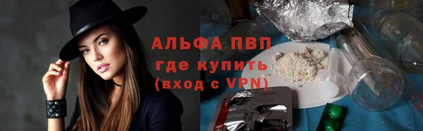 метамфетамин Богородицк