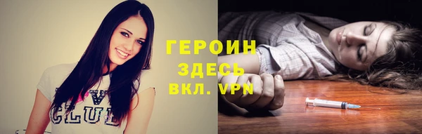 кокаин VHQ Богданович