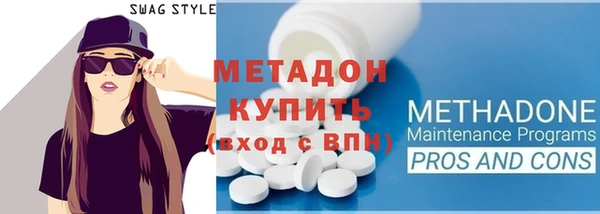 метамфетамин Богородицк