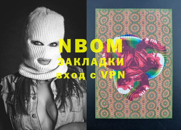 метамфетамин Богородицк