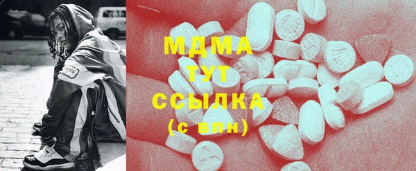 кокаин VHQ Богданович