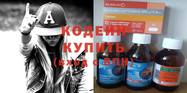 кокаин VHQ Богданович