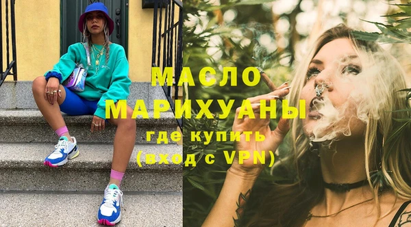 метамфетамин Богородицк
