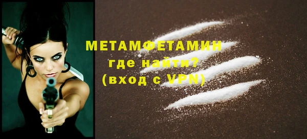 метамфетамин Богородицк