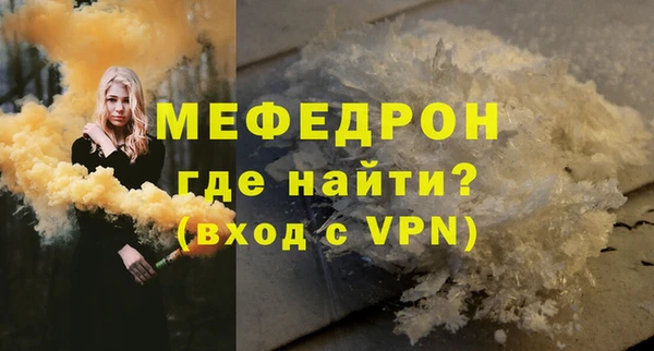 кокаин VHQ Богданович