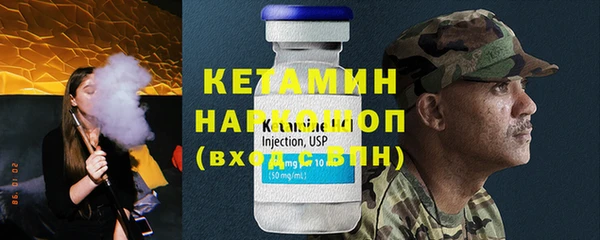 кокаин VHQ Богданович