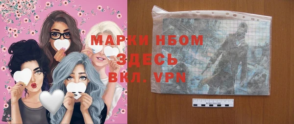 метамфетамин Богородицк