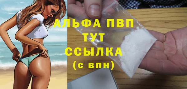 кокаин VHQ Богданович