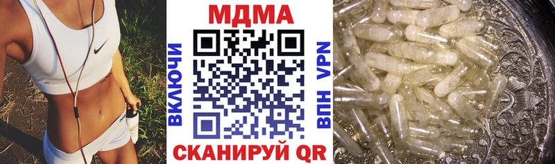 MDMA crystal  Гусиноозёрск 