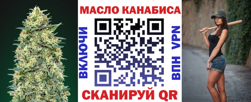 Дистиллят ТГК концентрат  купить наркотик  Гусиноозёрск 